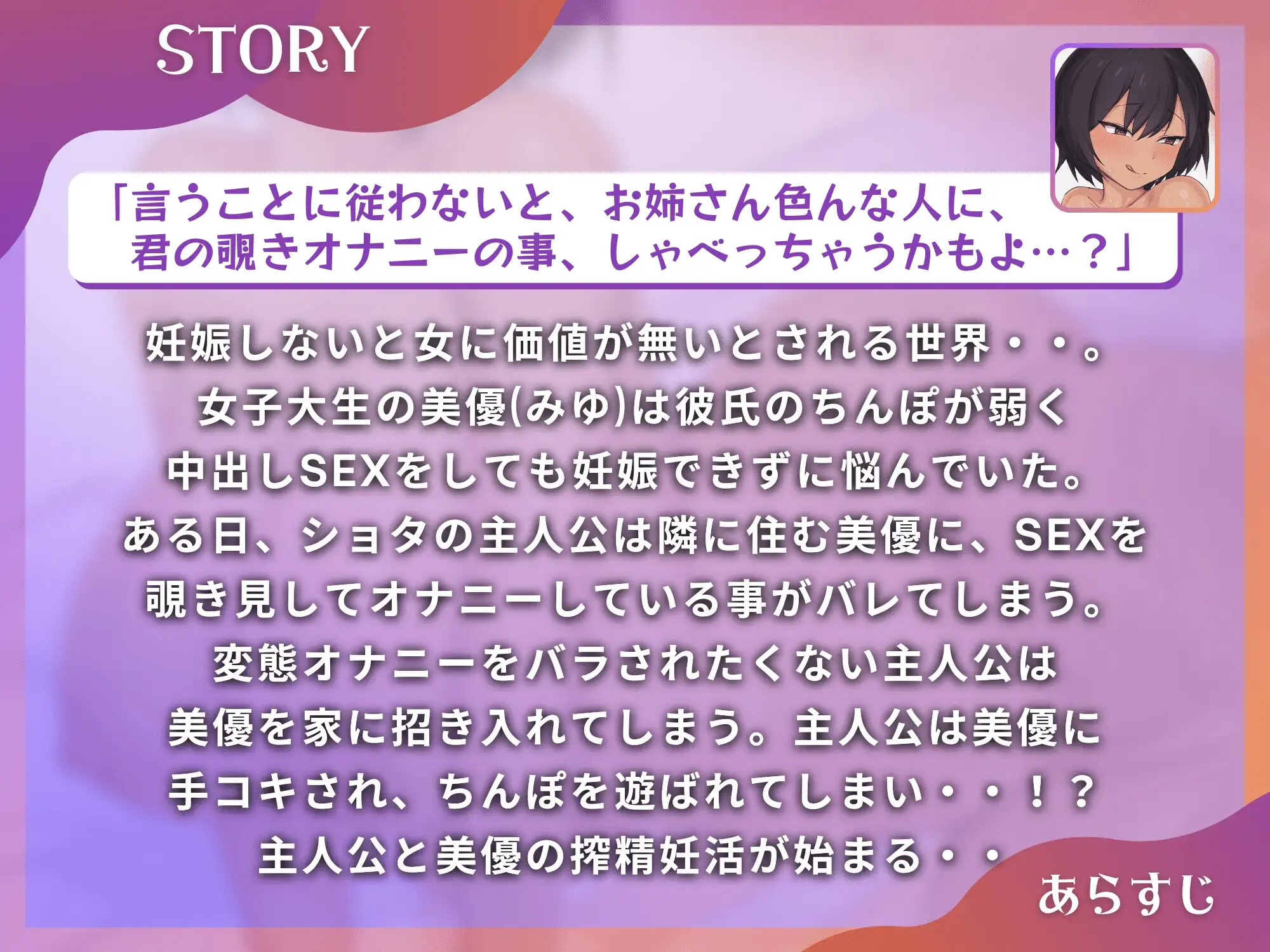 sub-image_1