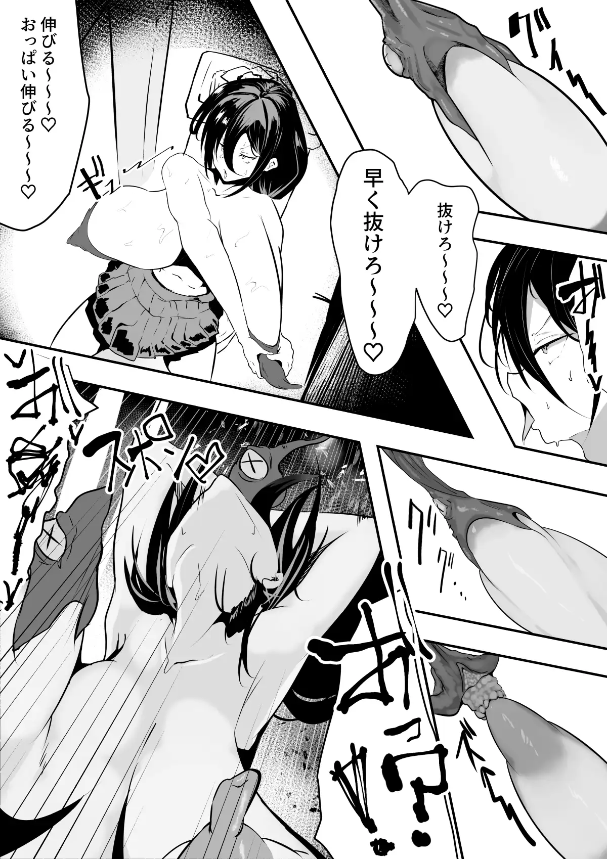 sub-image_6