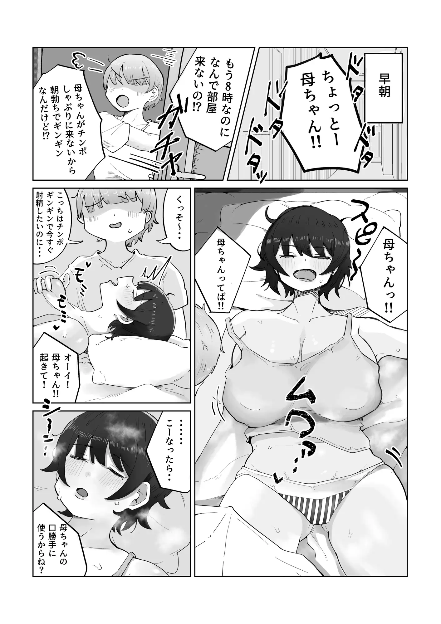 sub-image_1