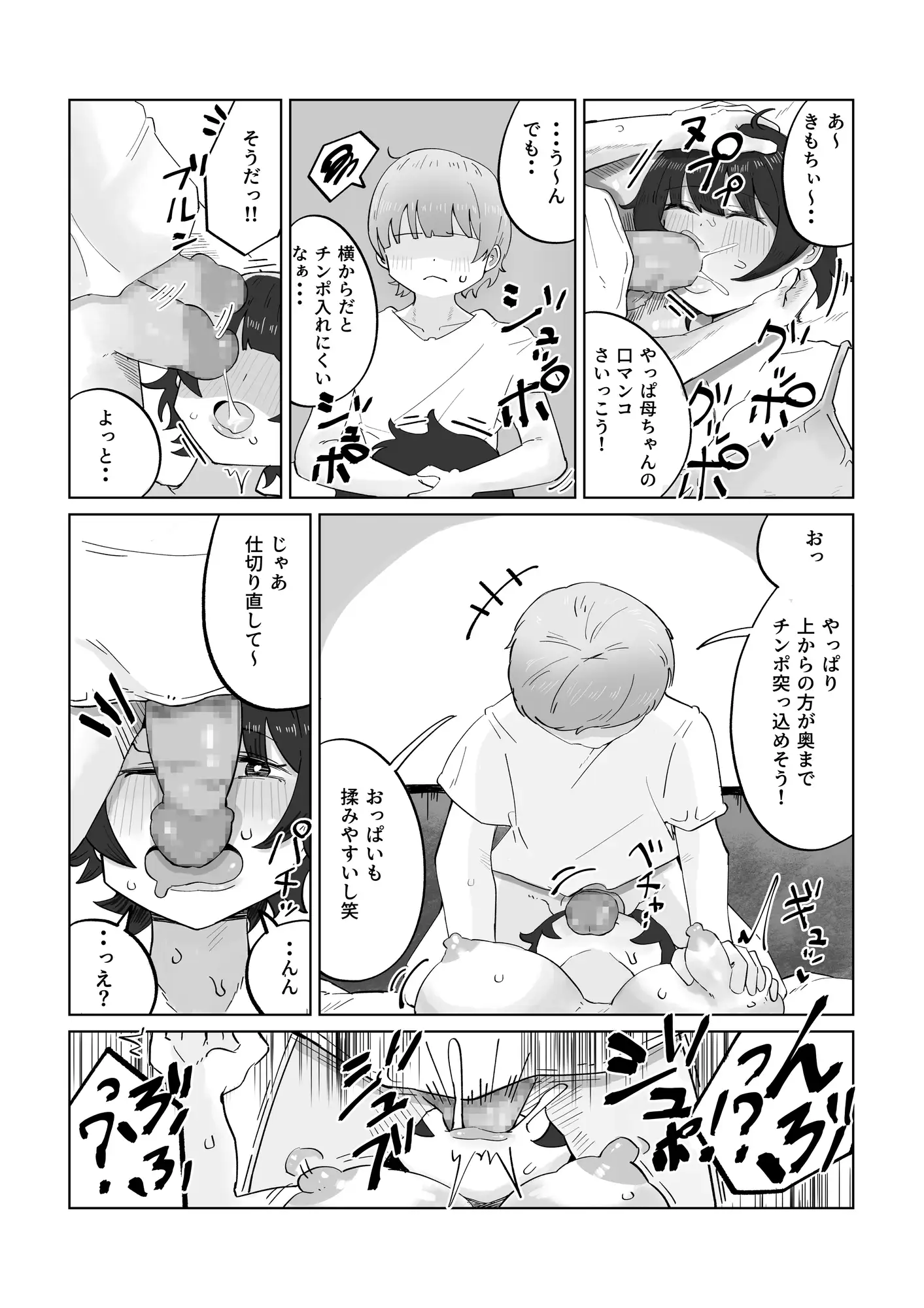 sub-image_3