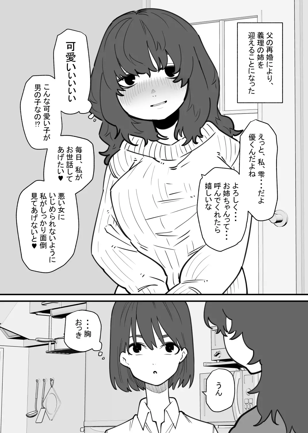 sub-image_0