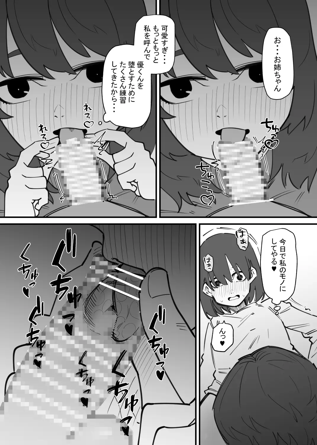 sub-image_2