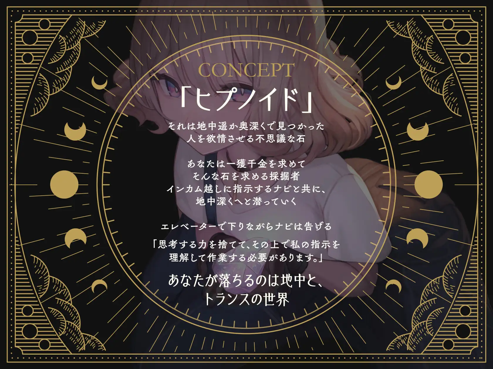 Sample