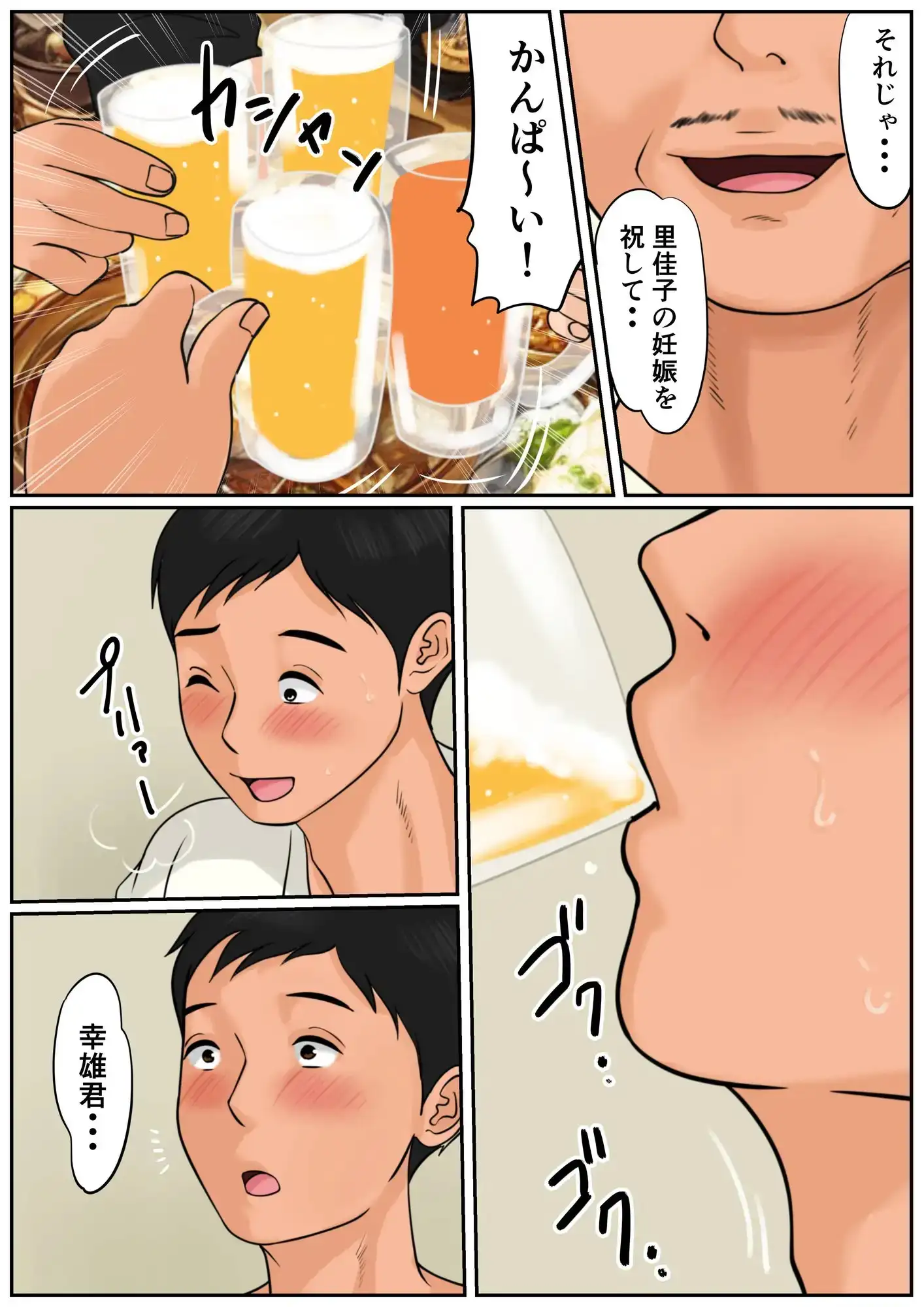 sub-image_1