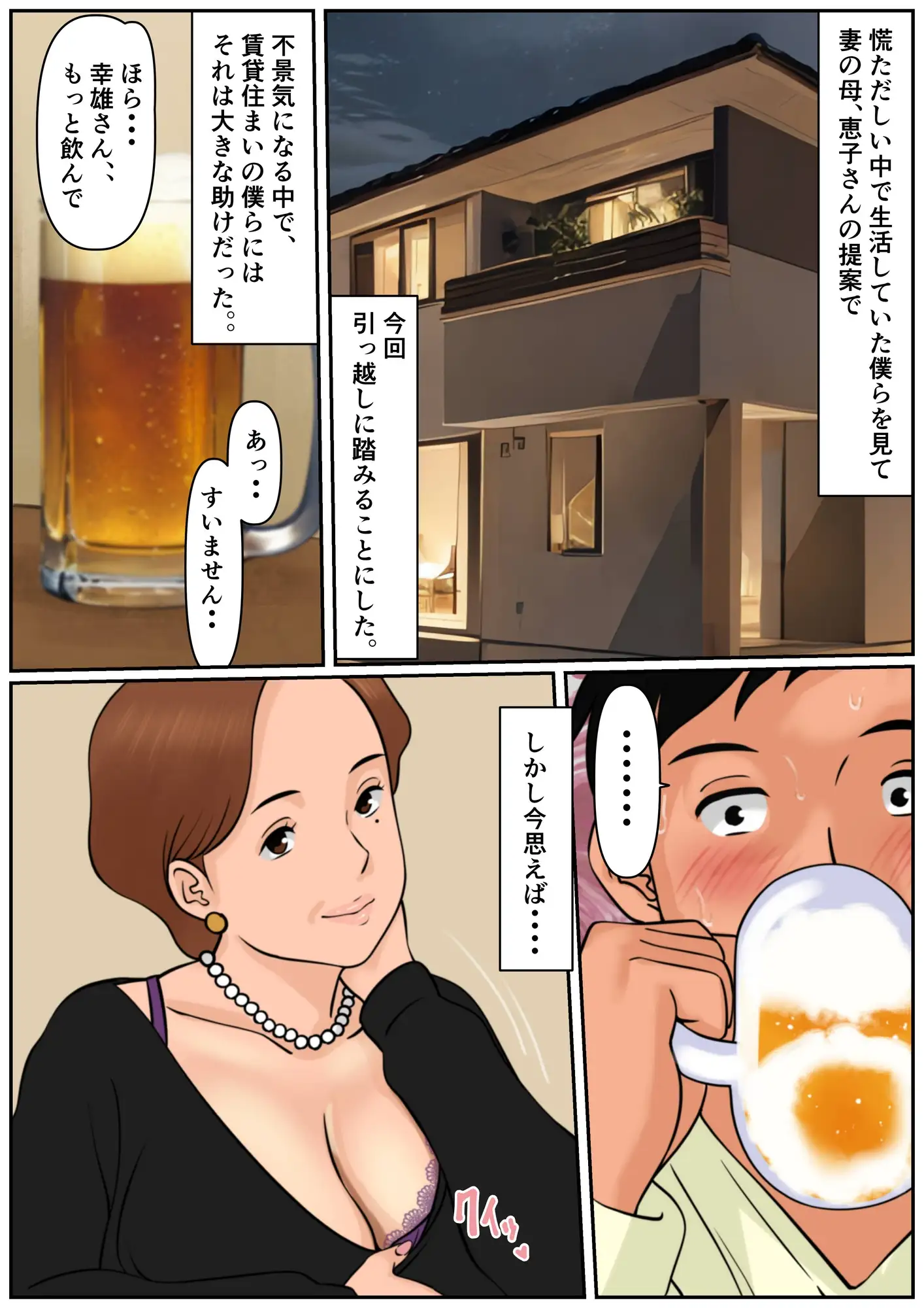 sub-image_3