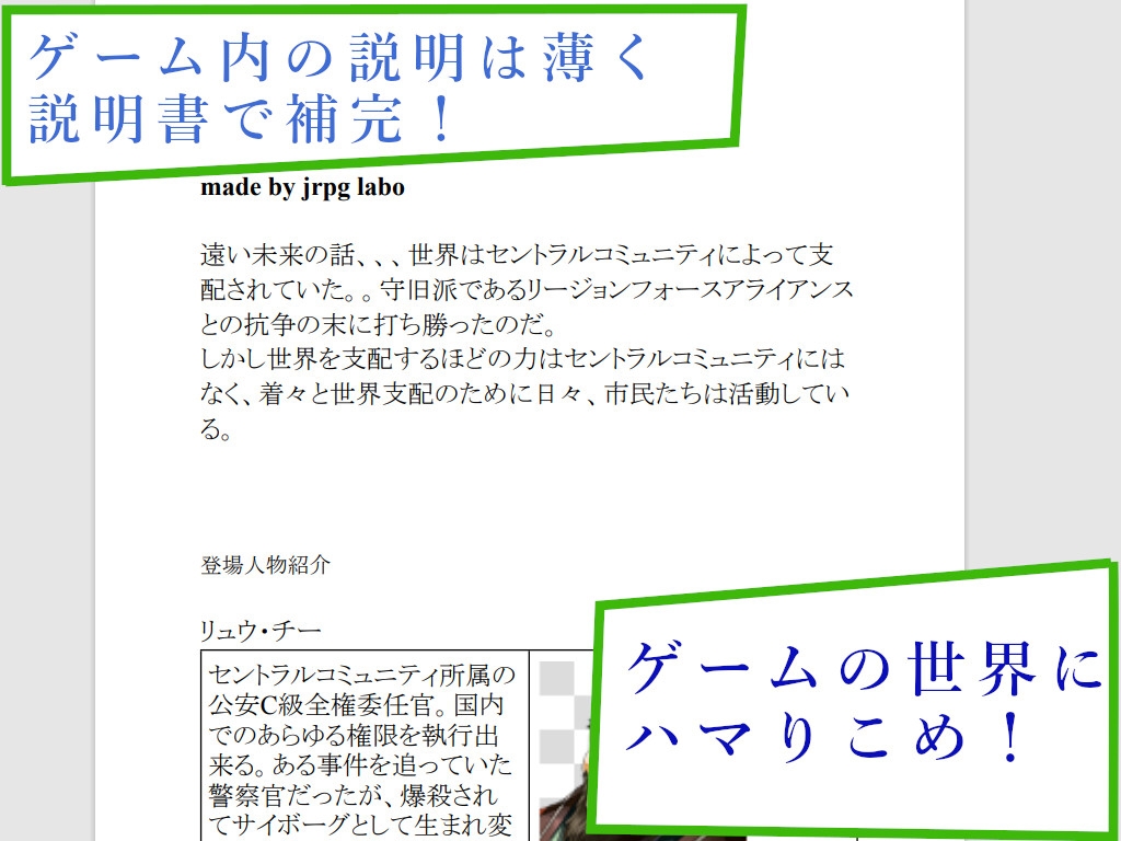 central saga 画像4