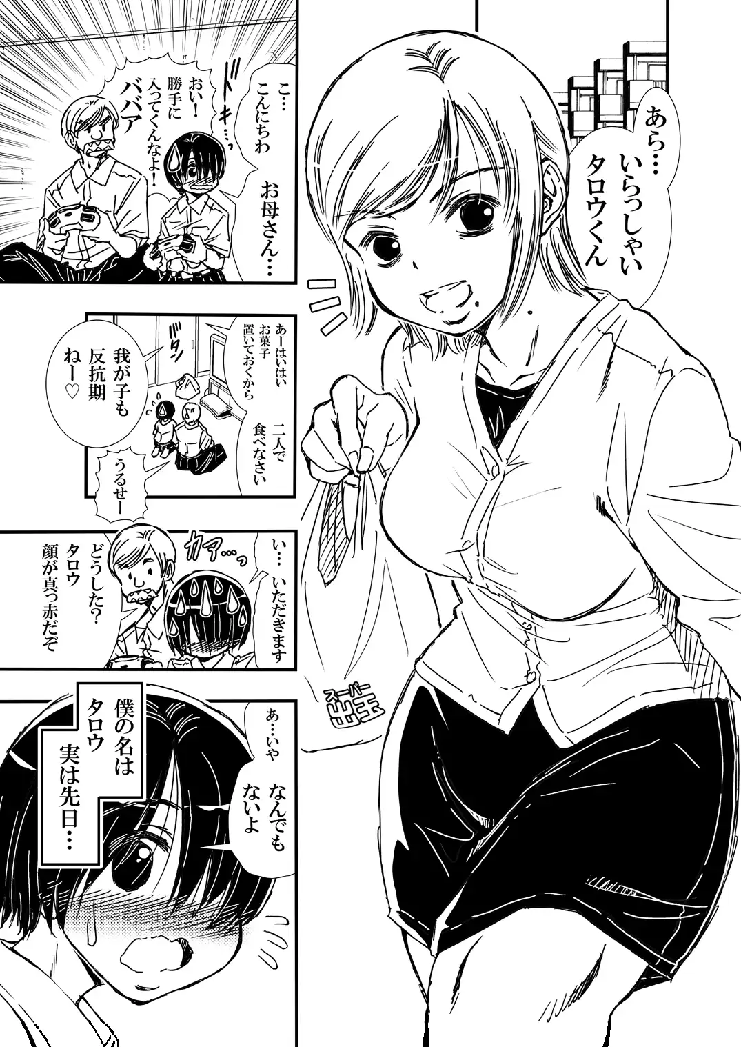 sub-image_1