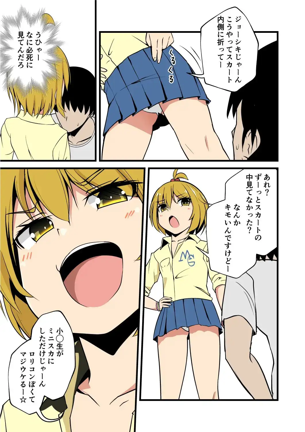 sub-image_3