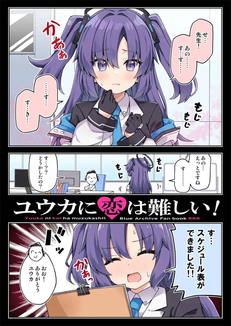 sub-image_0