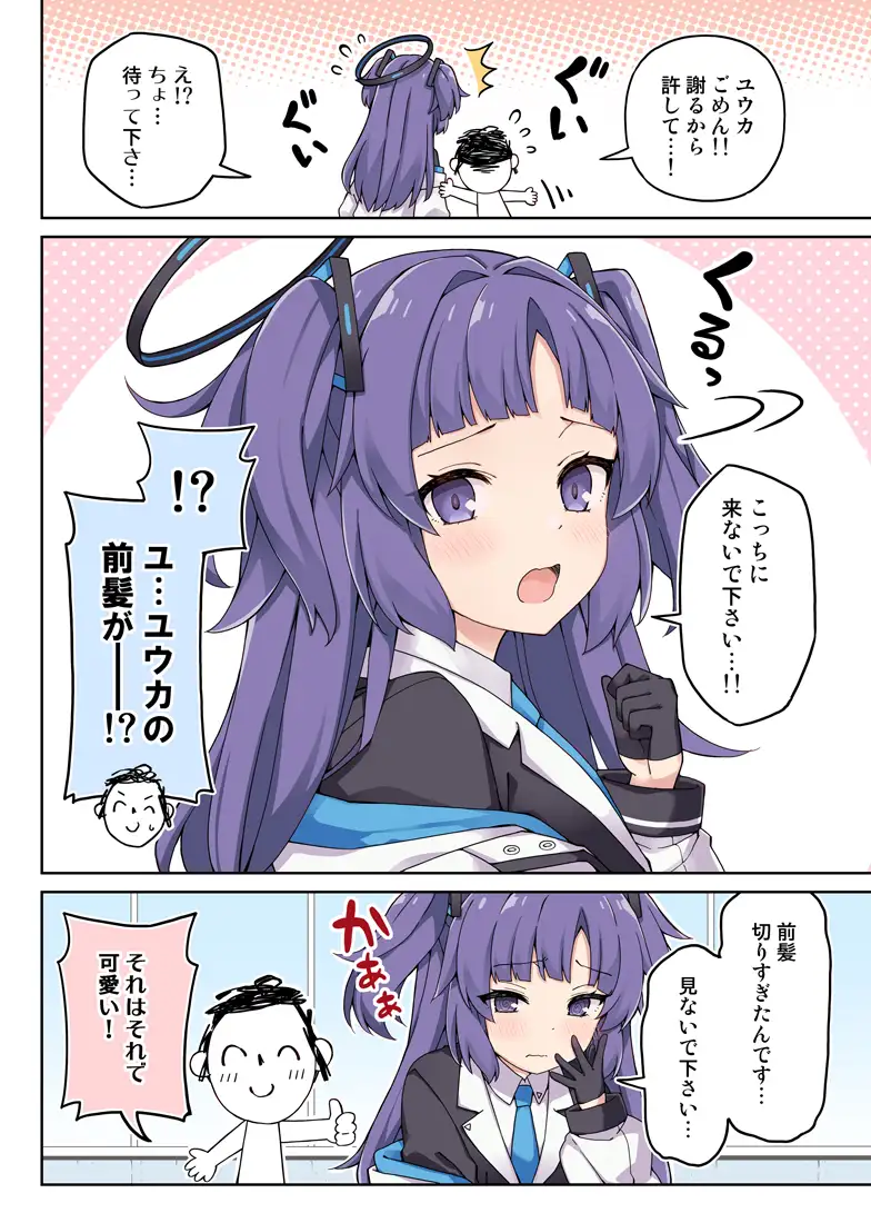 sub-image_3