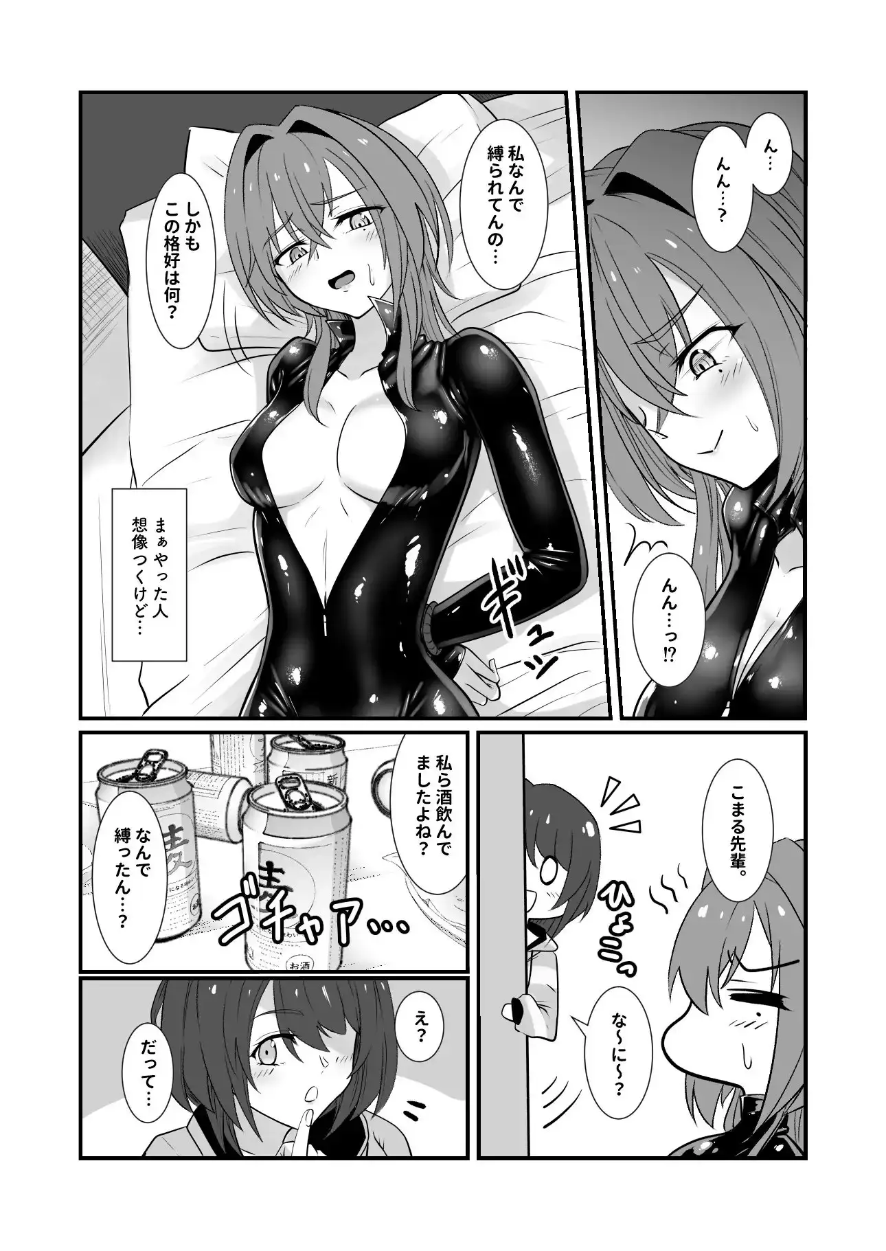 sub-image_0