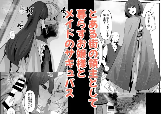 【繁体中文版】いいから私を抱きなさいっ!