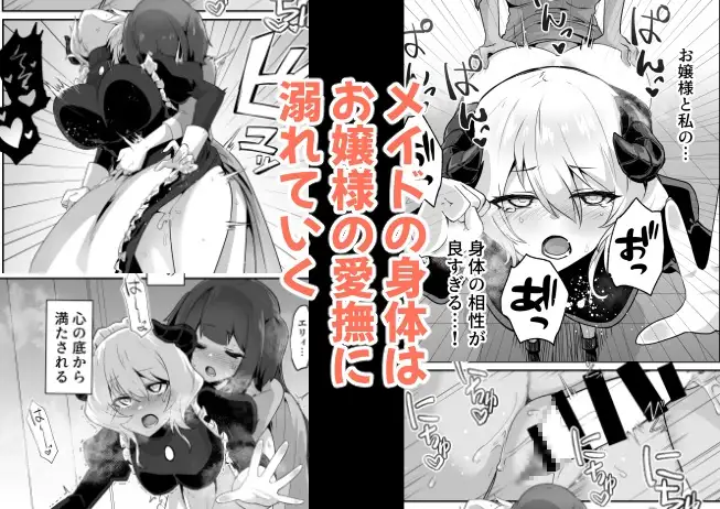【繁体中文版】いいから私を抱きなさいっ!