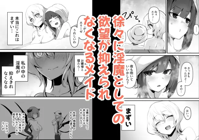 【繁体中文版】いいから私を抱きなさいっ!