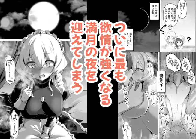 【繁体中文版】いいから私を抱きなさいっ!