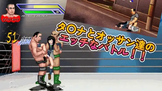 リコリスとエッチなプロレス～タ〇ナ編～