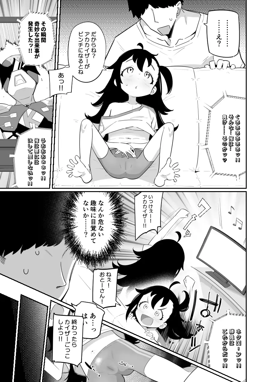 sub-image_0