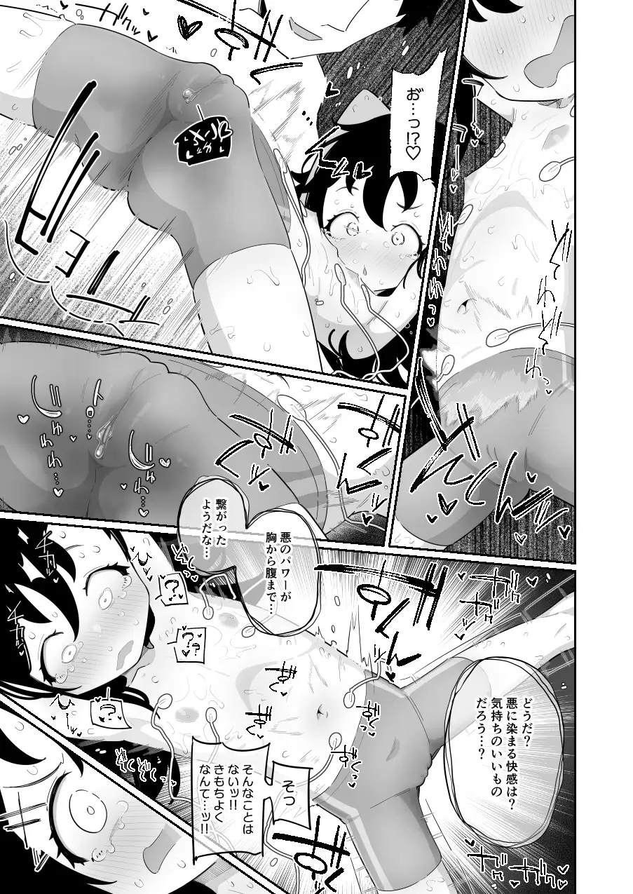 sub-image_3