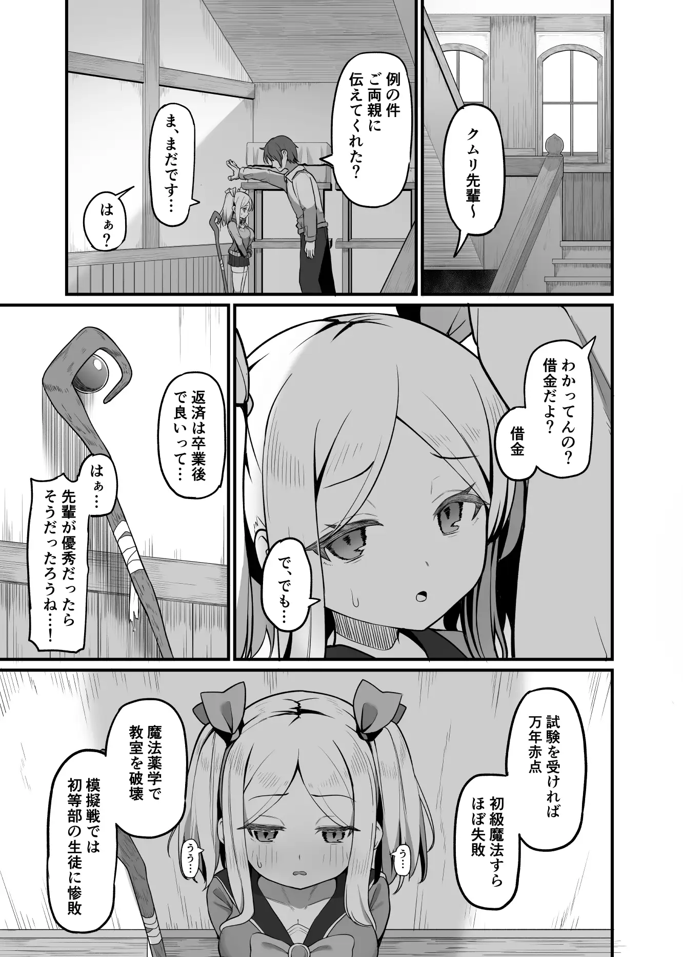 sub-image_0