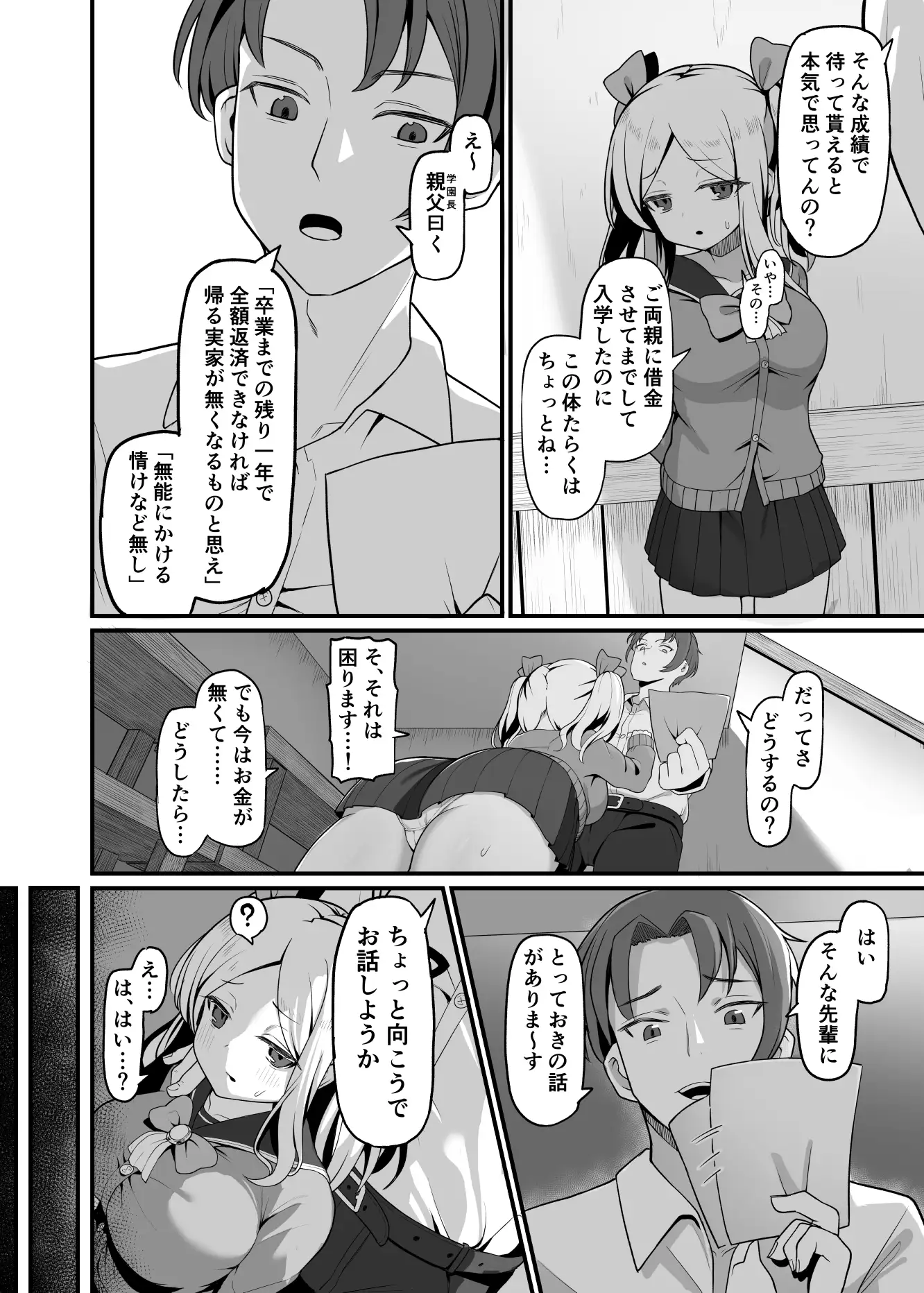 sub-image_1