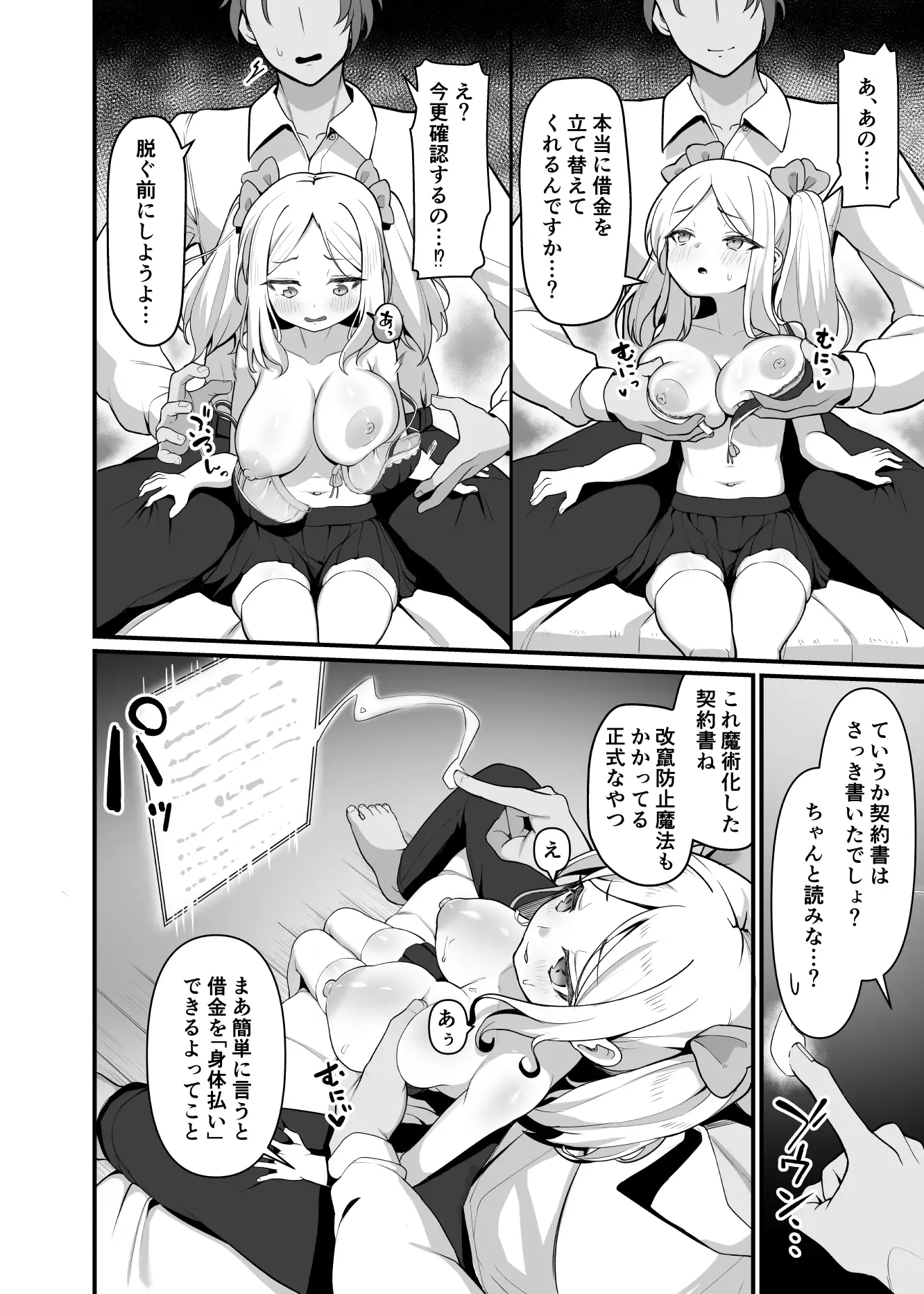 sub-image_3