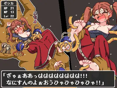 ミッくすぐりルセットV ポメ鮫定食屋 エロ画像10