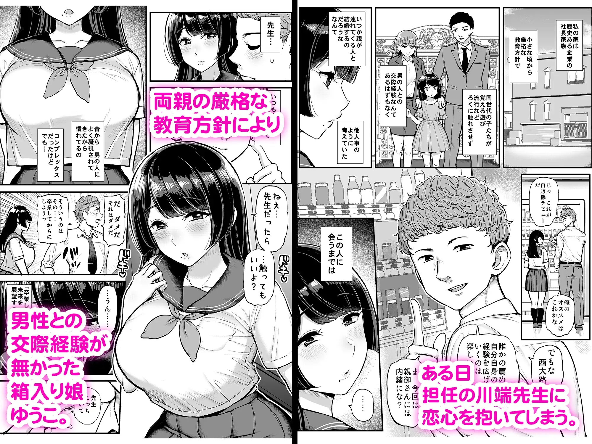 sub-image_0