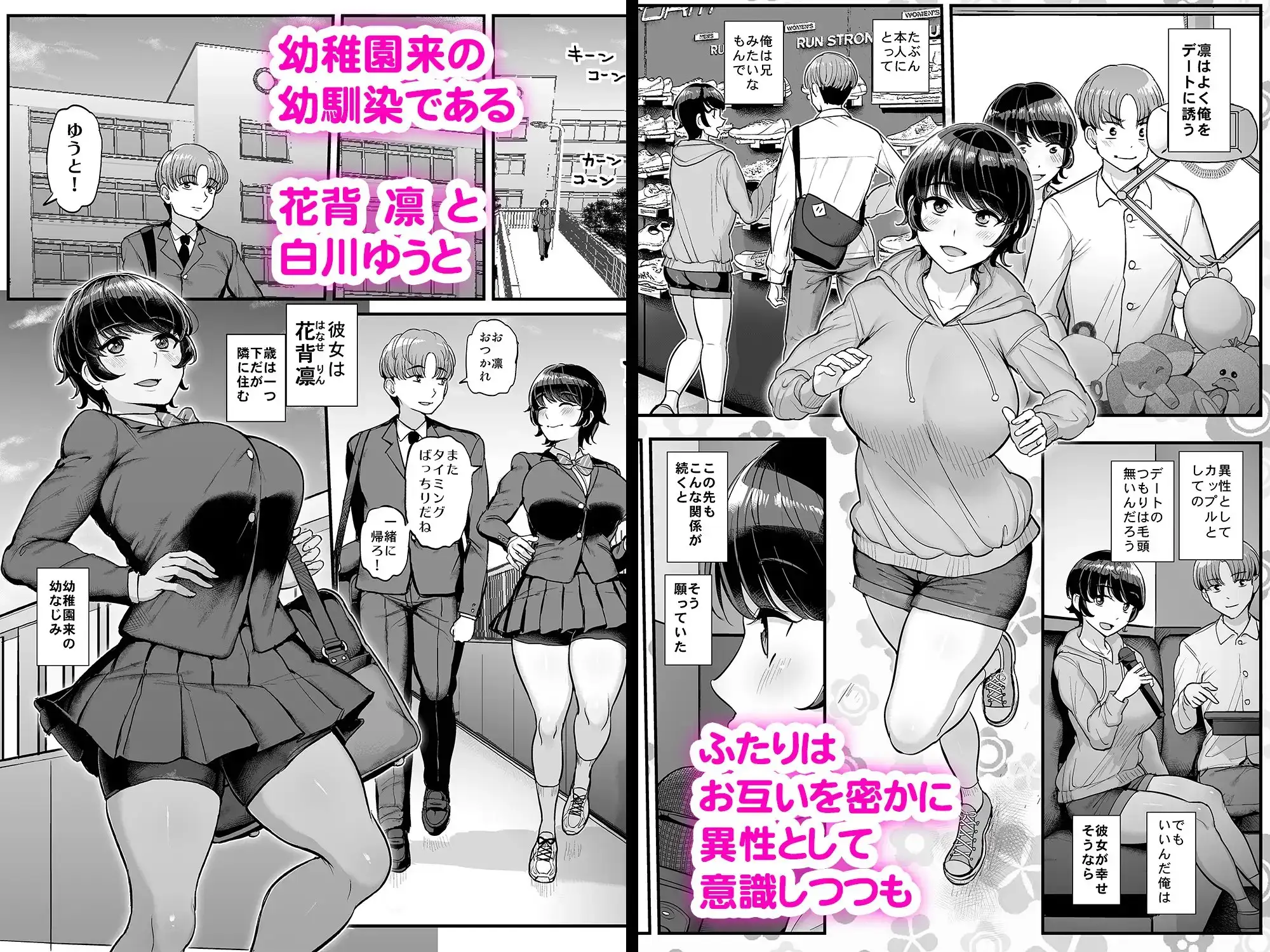 sub-image_0
