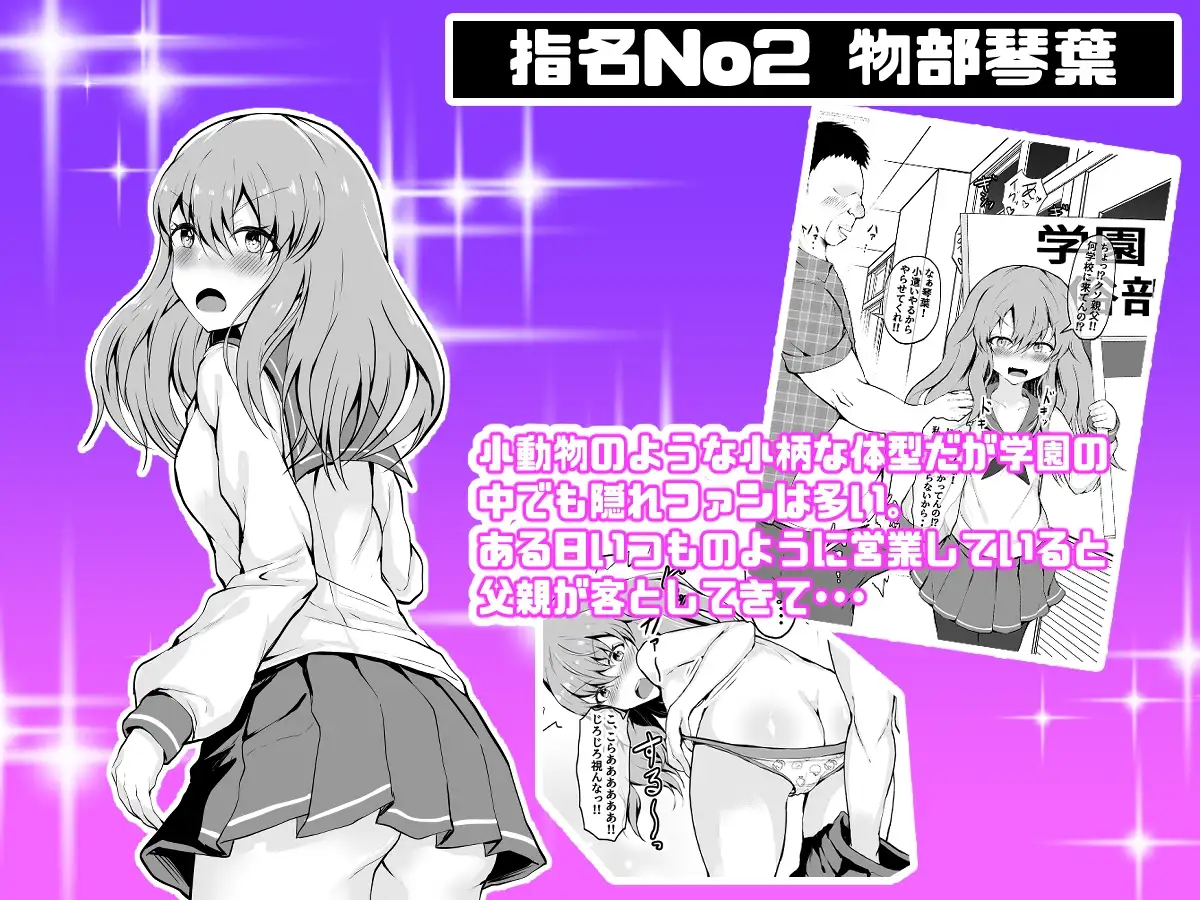 sub-image_3