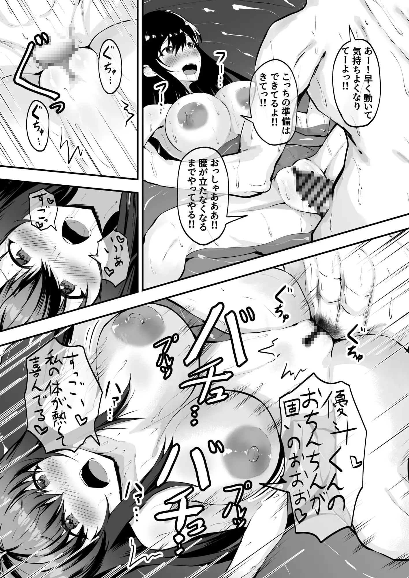 sub-image_7