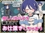 【Android版】モブ娘捕獲学園 [おいなりソフト(肩引こ)]
