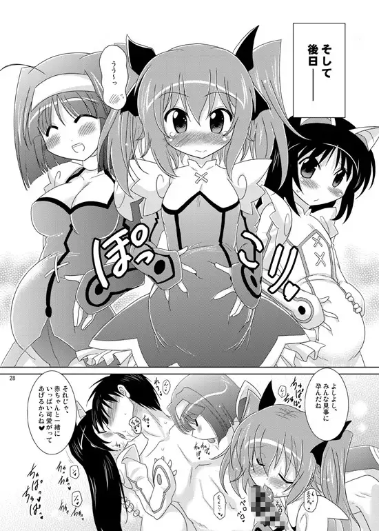 sub-image_7