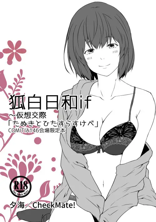 sub-image_9