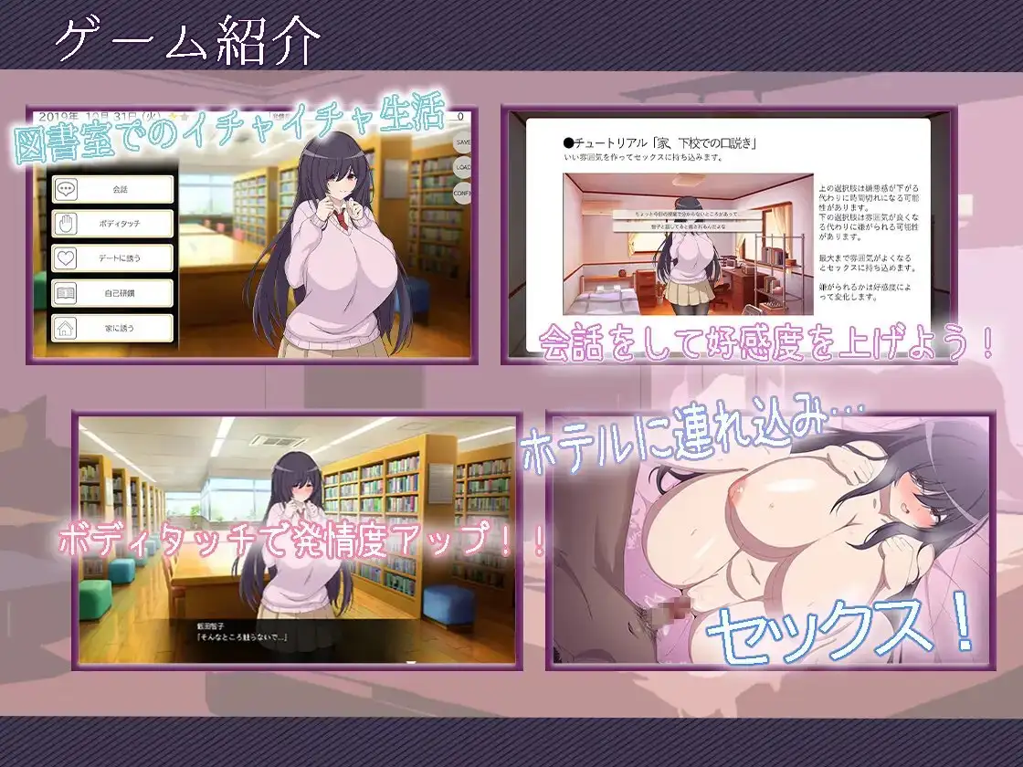 図書室のあの子 image 3 