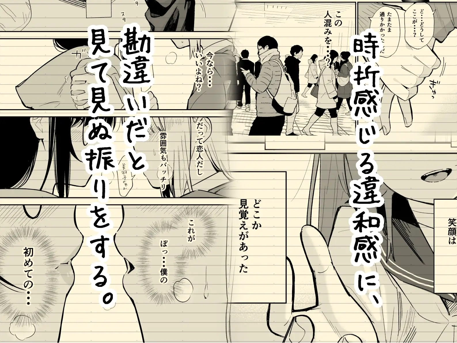 【繁体中文版】相視相愛