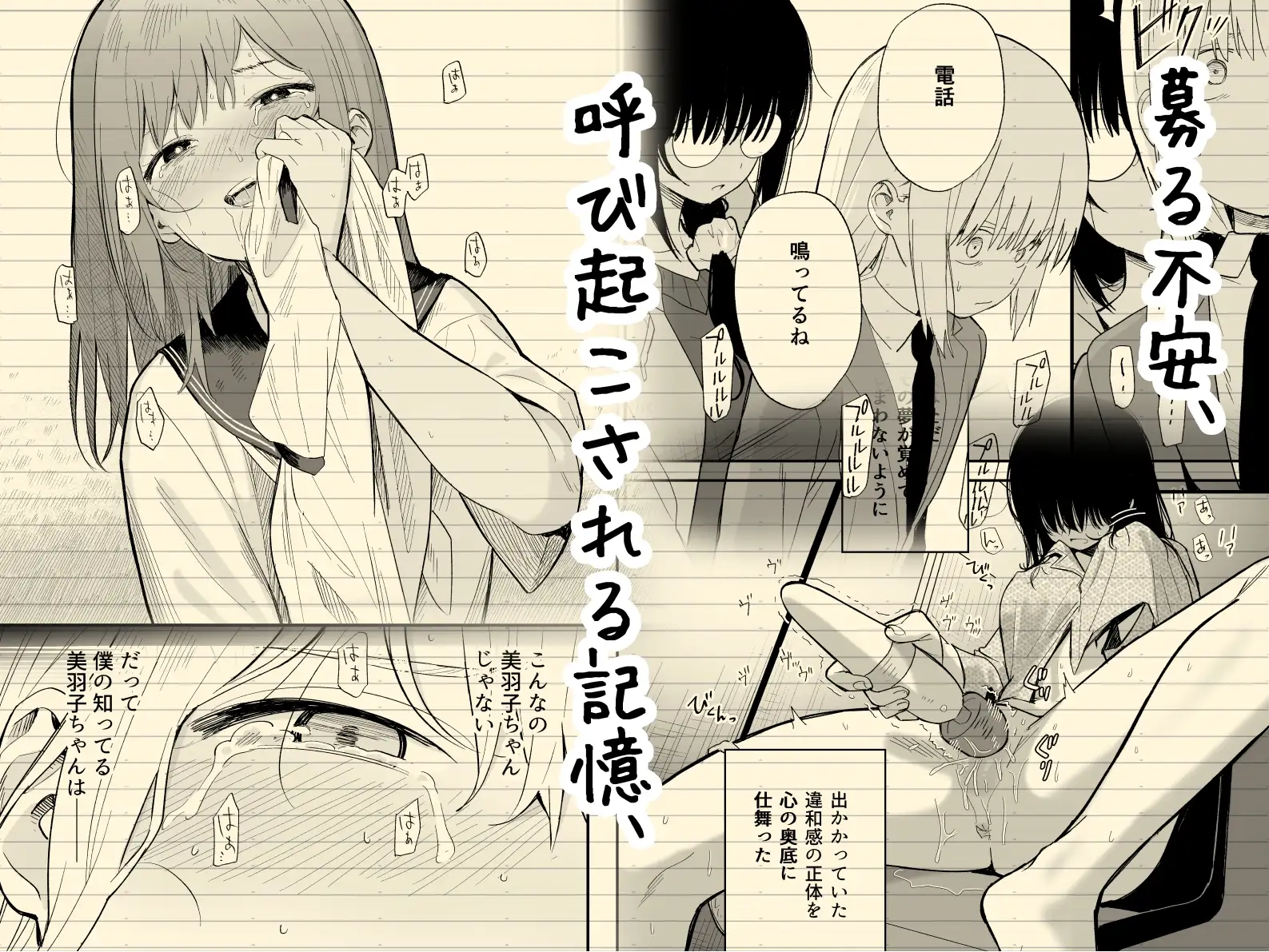 【繁体中文版】相視相愛