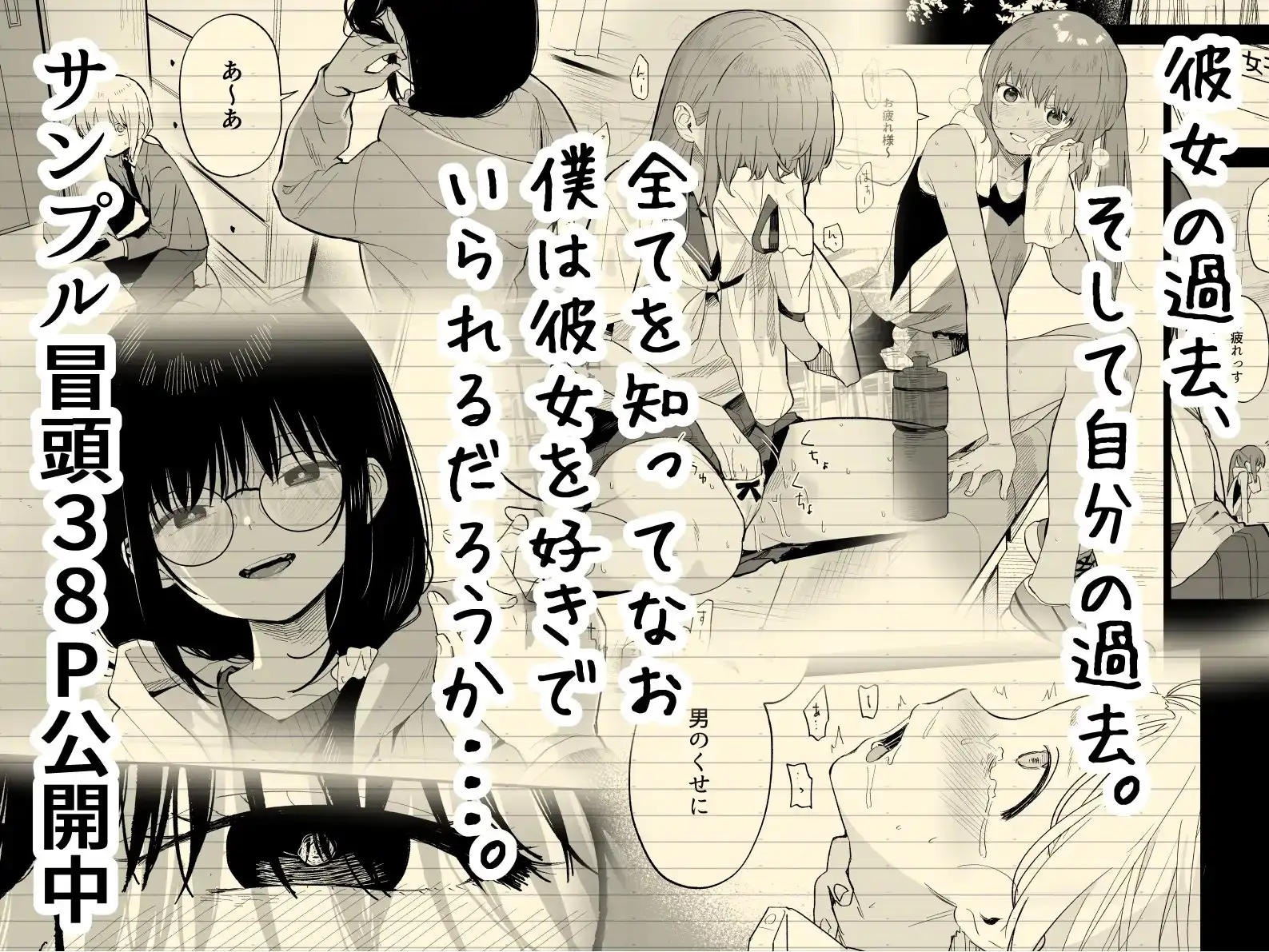 【繁体中文版】相視相愛