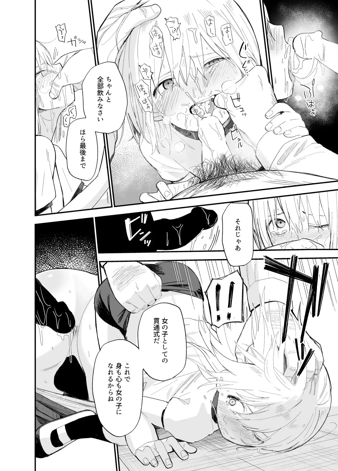 【繁体中文版】相視相愛