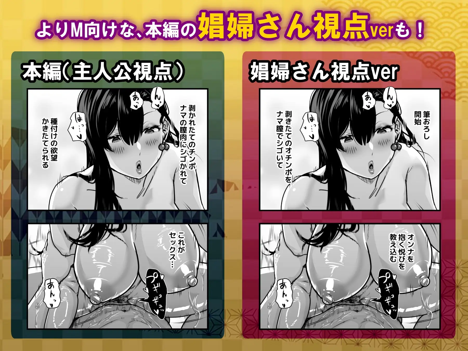 【繁体中文版】ガチ恋フーゾク -娼婦さんに童貞チンポを鍛えてもらう話-