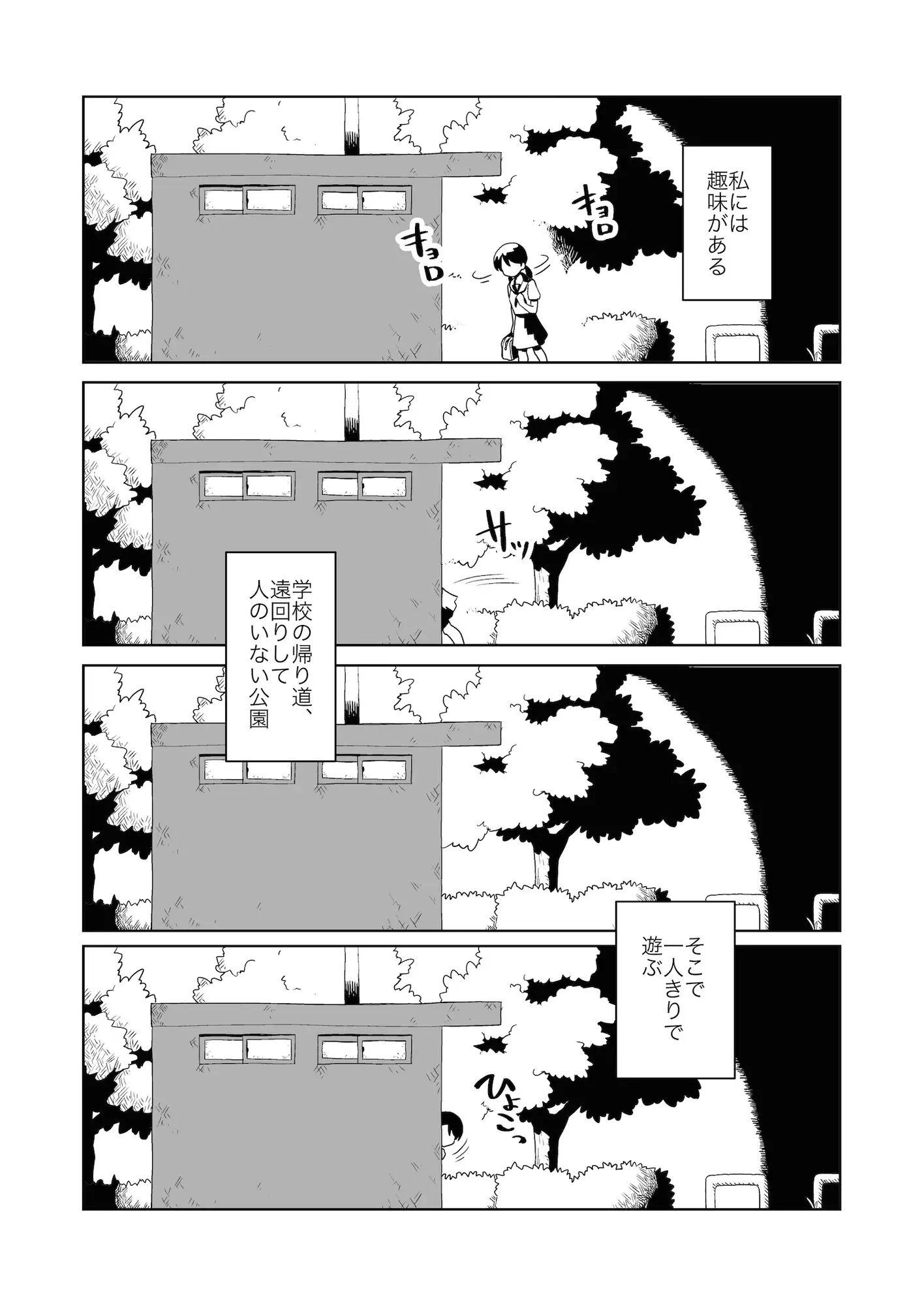 sub-image_0