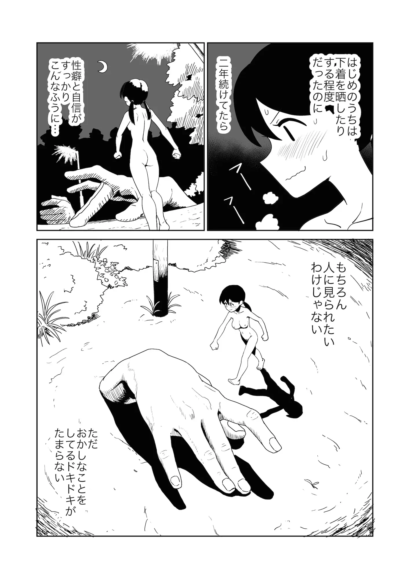 sub-image_2