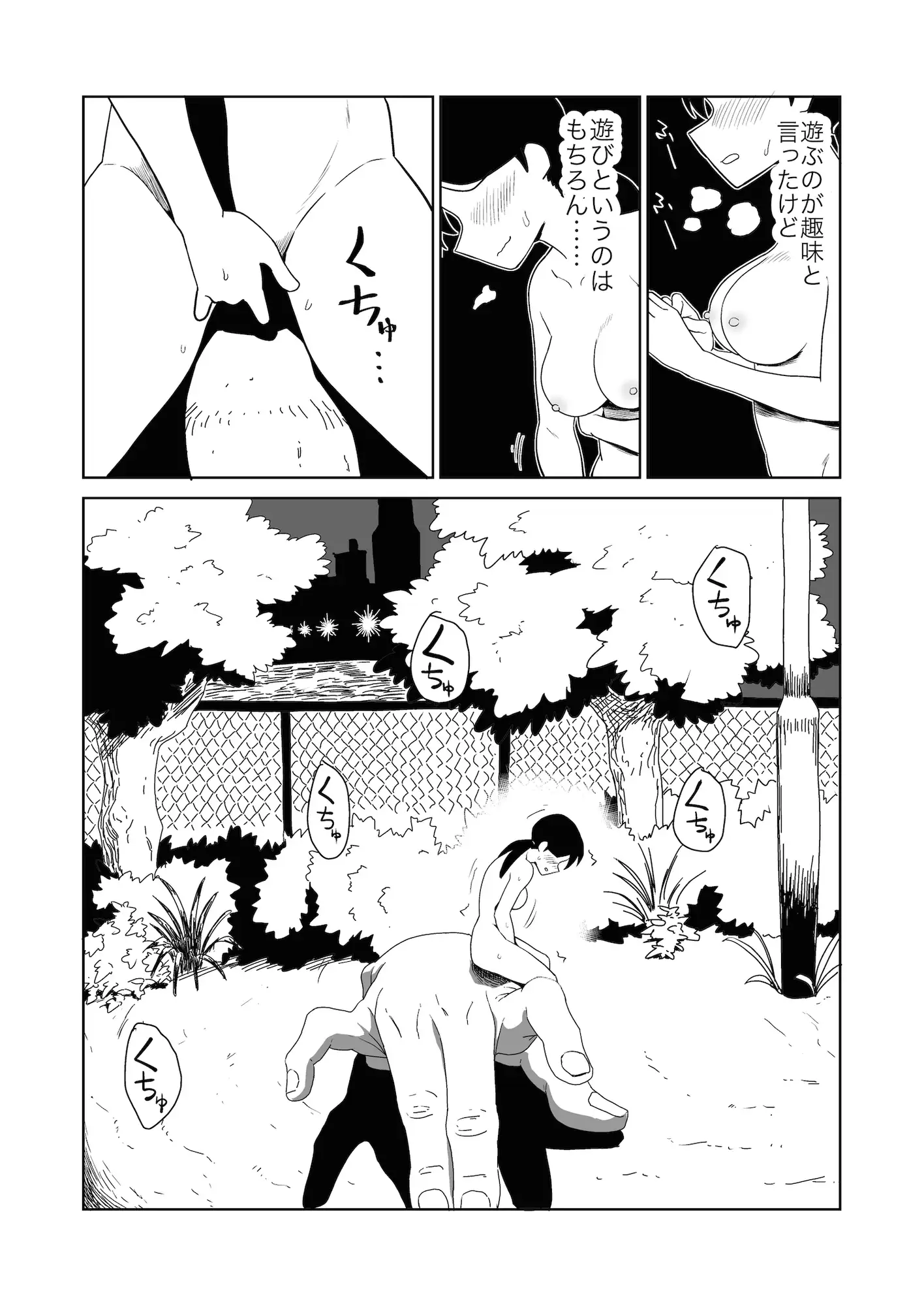 sub-image_4