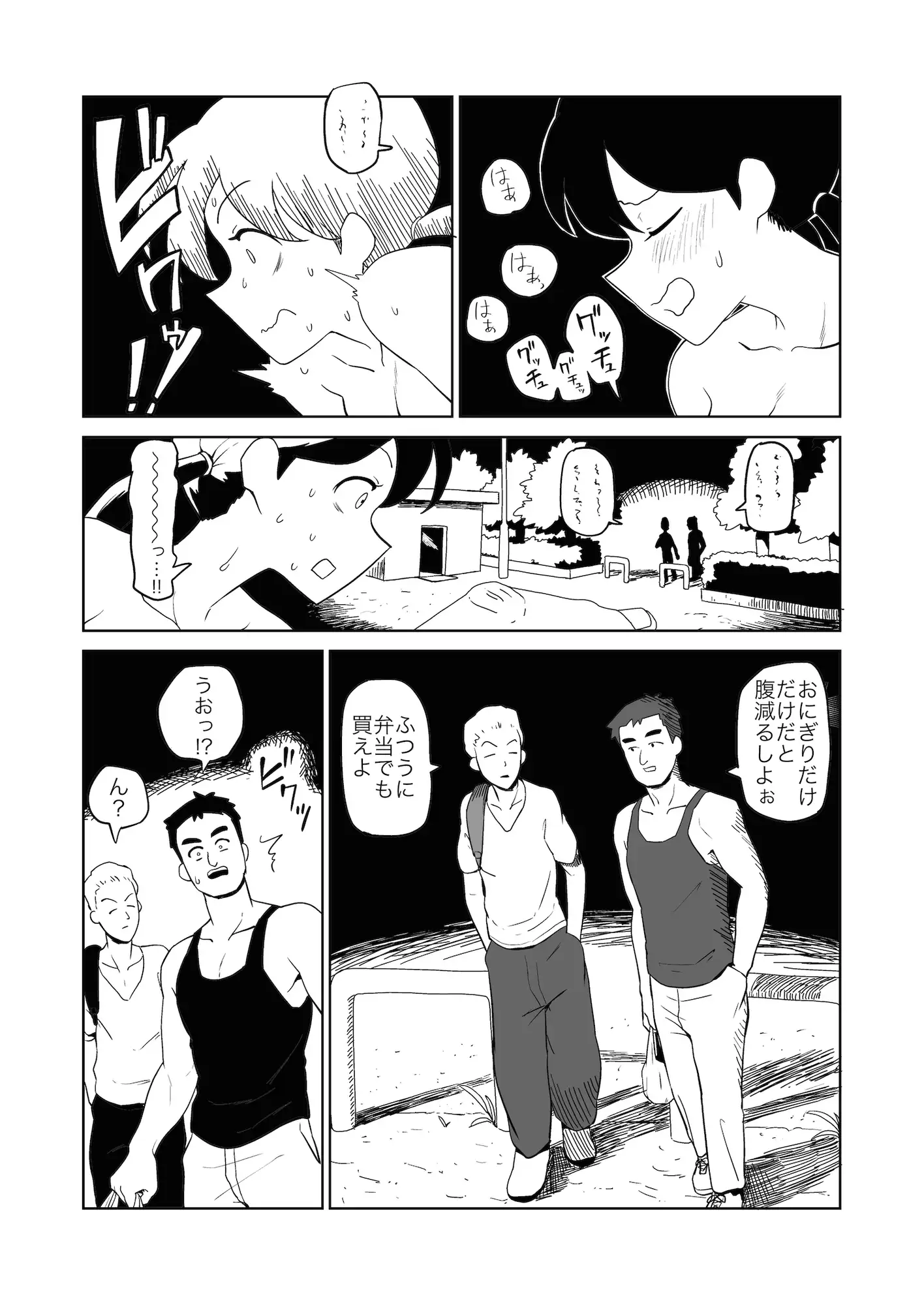 sub-image_5