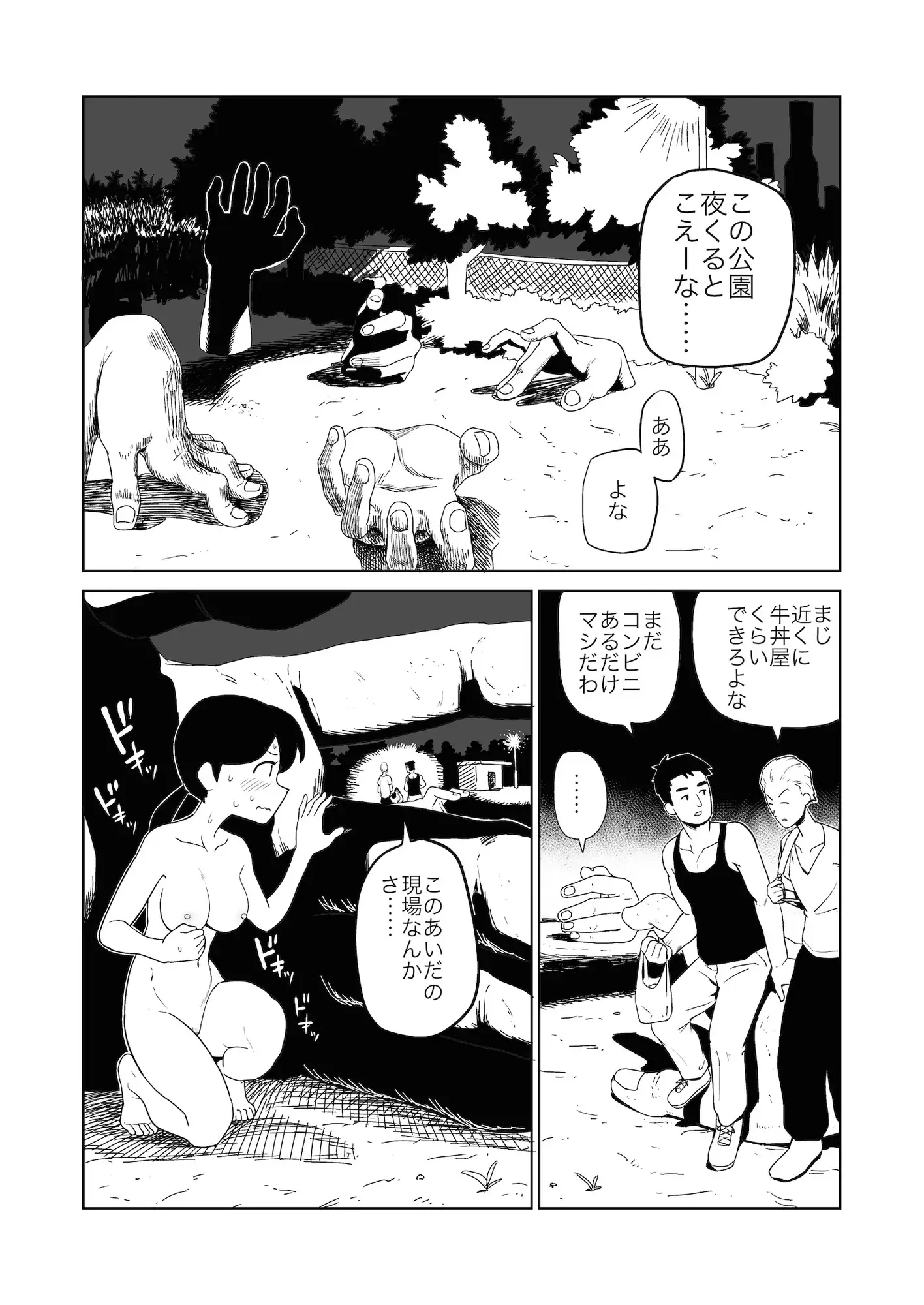 sub-image_6