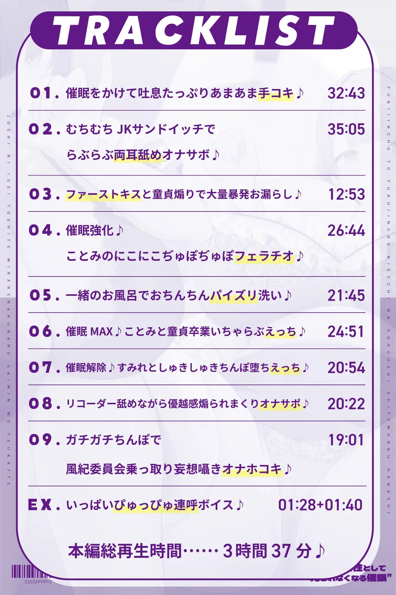 sub-image_8