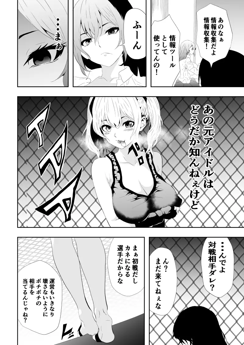 sub-image_2