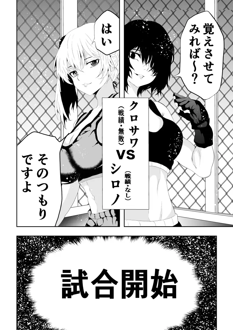 sub-image_3