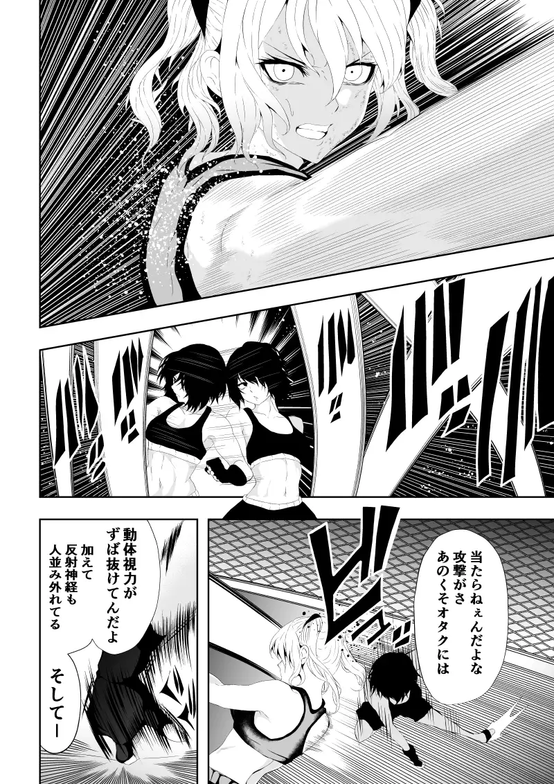 sub-image_4