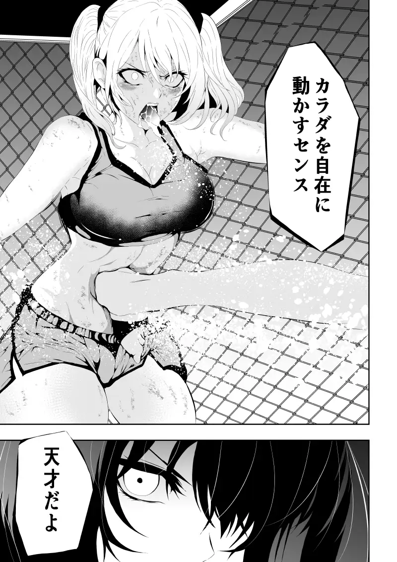 sub-image_5