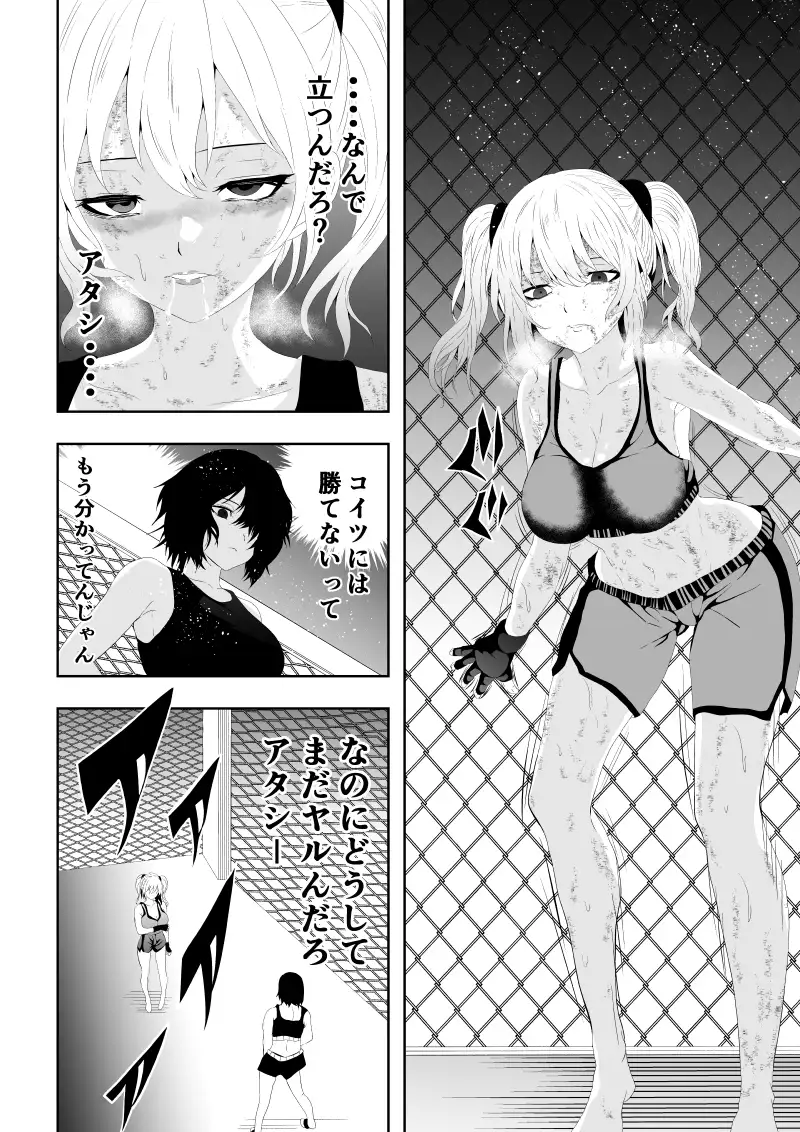 sub-image_8